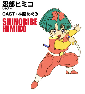 /images of/Himiko Shinobibe/from/Spirit Hero Wataru/uploads/chars/5688-1428105320.jpg